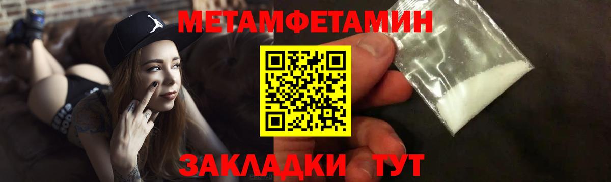 АМФЕТАМИН VHQ Зеленогорск