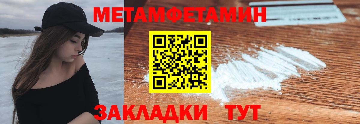 Amphetamine Premium  Вход с VPN  Зеленогорск 