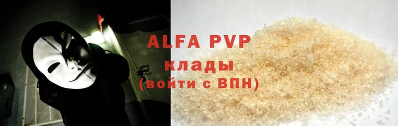 Alpha-PVP СК КРИС  Зеленогорск 