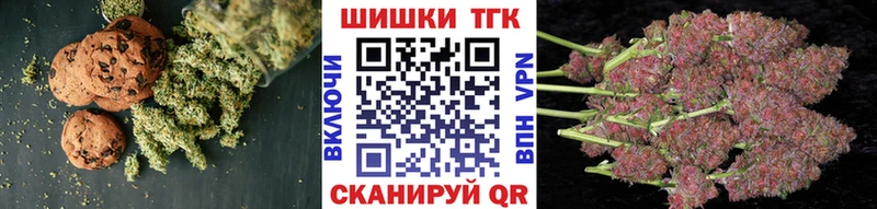 Печенье с ТГК конопля  Зеленогорск 