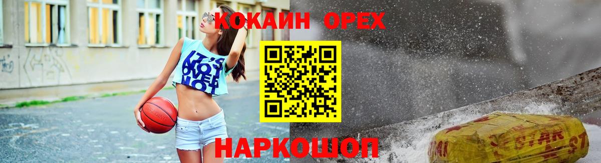 Cocaine Columbia  COCAIN  Cocaine 97%  Зеленогорск 