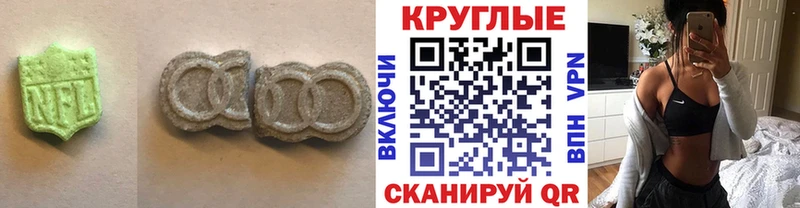 Ecstasy TESLA  Зеленогорск 