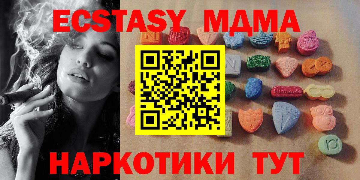 Ecstasy Punisher Зеленогорск