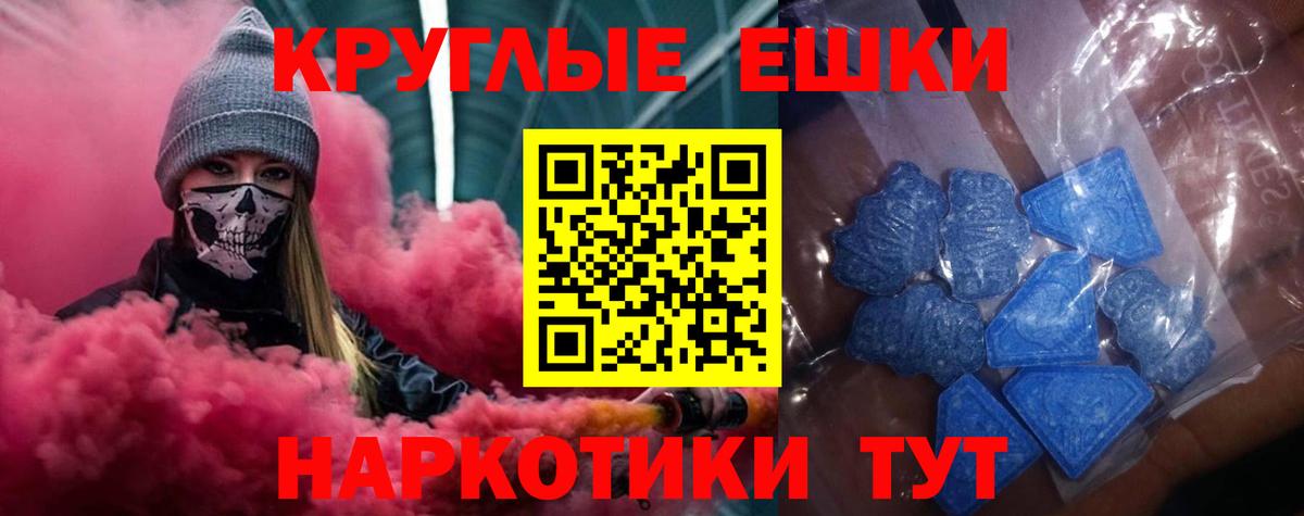 Экстази Cube  как найти наркотики  Вход с VPN  Зеленогорск  Экстази MDMA 