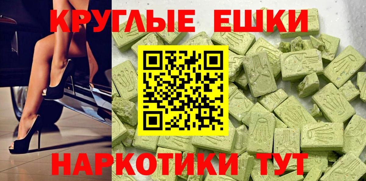 Кислота  МАРИХУАНА  25-NBOMe  Меф  Зеленогорск  COCAIN  Вход с VPN 
