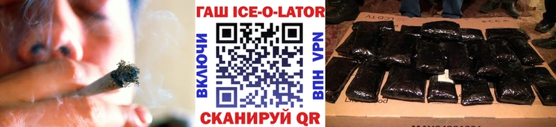 Гашиш VHQ  где продают наркотики  Зеленогорск 