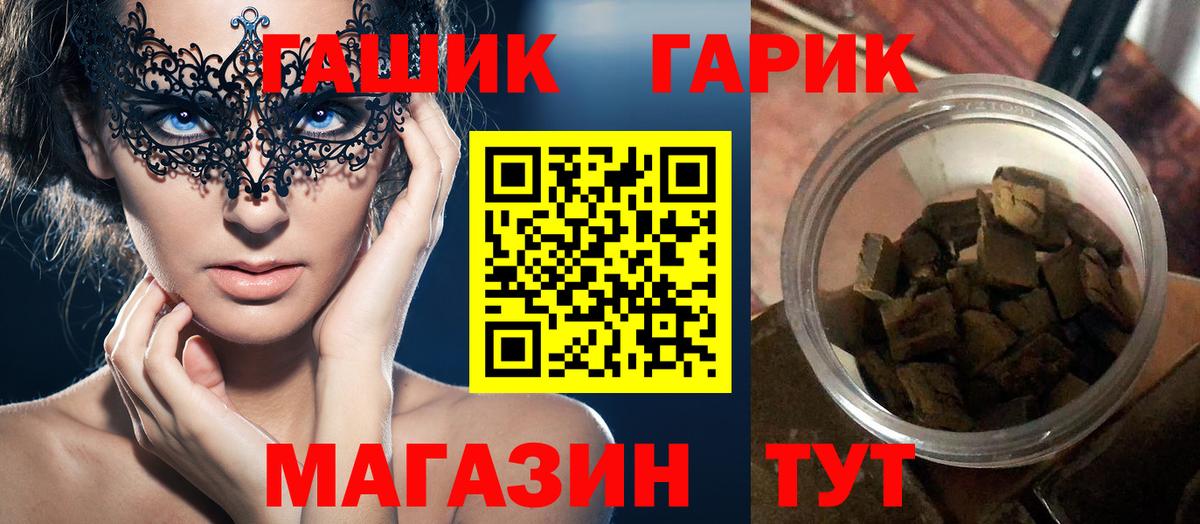 Гашиш Premium Зеленогорск