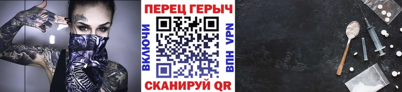 даркнет сайт  Зеленогорск  Героин герыч 