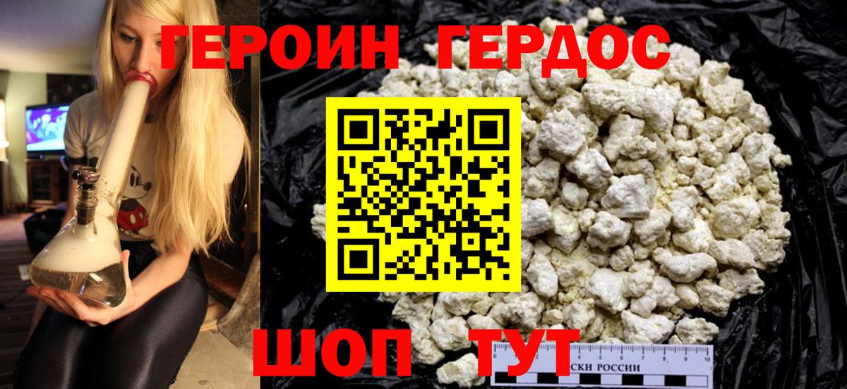 Мефедрон   Зеленогорск  Как найти закладки?  Кодеин  Alpha-PVP СК кристаллы  Вход с VPN  Кокаин  Марихуана  Гашиш 