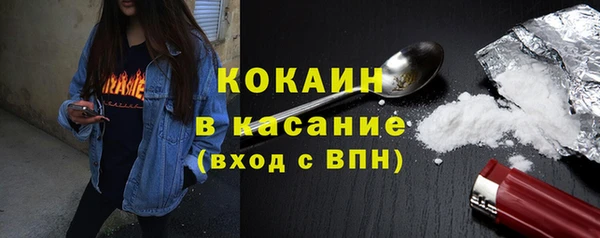 мет Белая Холуница