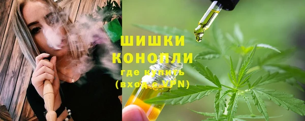мет Белая Холуница