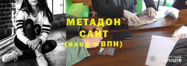 мет Белая Холуница
