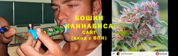 марихуана Бежецк