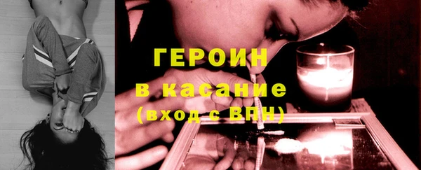 гашик Белая Калитва