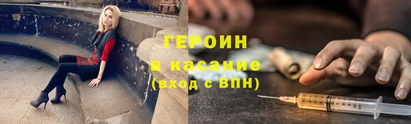 мет Белая Холуница
