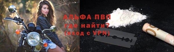 гашик Белая Калитва