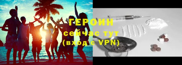 мет Белая Холуница