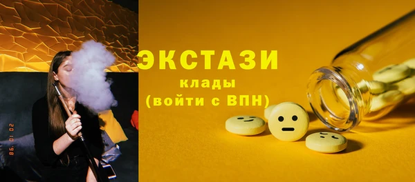 гашик Белая Калитва
