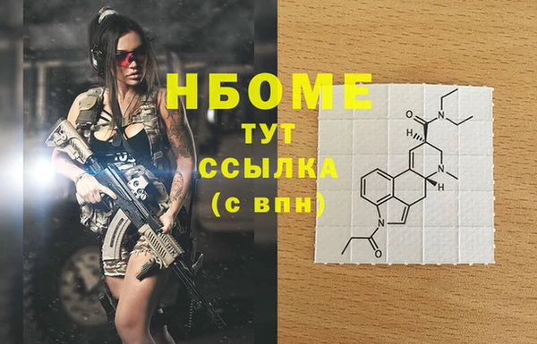 марихуана Бежецк