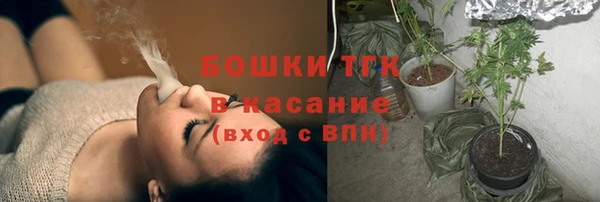 спайс Беслан