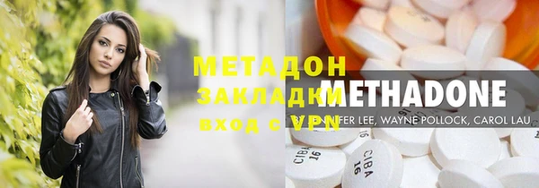 спайс Беслан