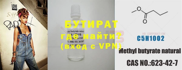 марихуана Бежецк
