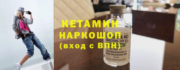 спайс Беслан