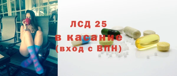 молекула духа Бикин