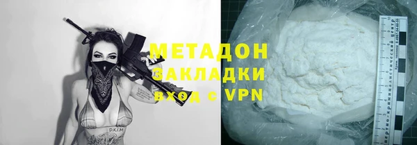 мет Белая Холуница