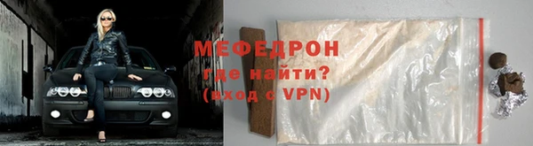 спайс Беслан