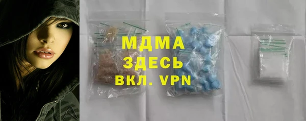 мет Белая Холуница