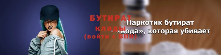 молекула духа Бикин