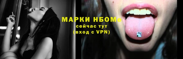 гашик Белая Калитва