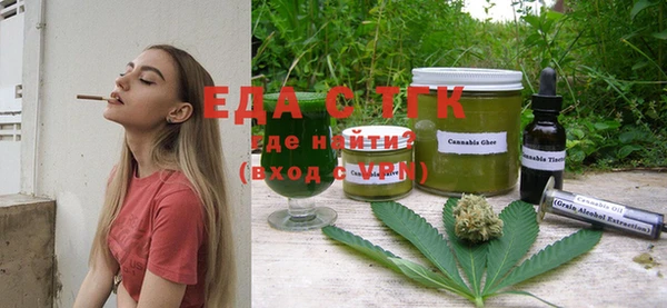 мет Белая Холуница
