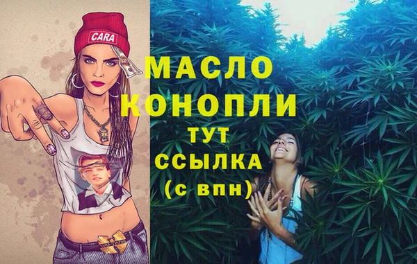 гашик Белая Калитва