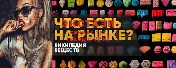 мет Белая Холуница