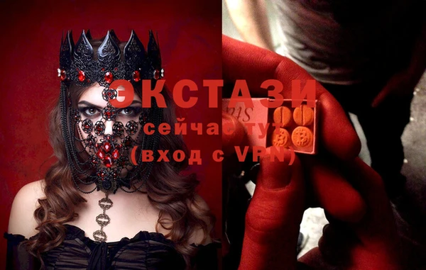 спайс Беслан