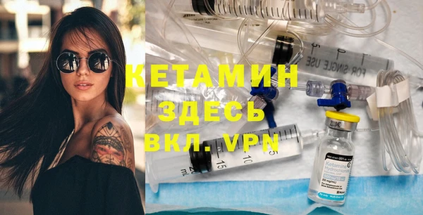спайс Беслан