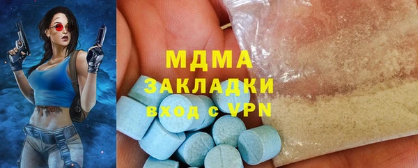 метадон Волосово