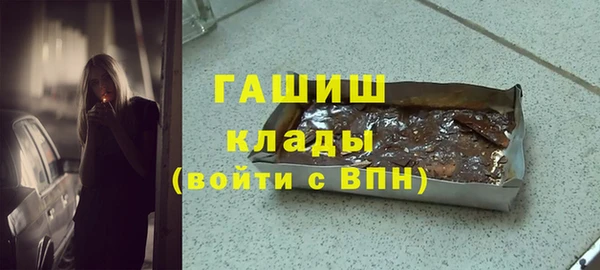 спайс Беслан