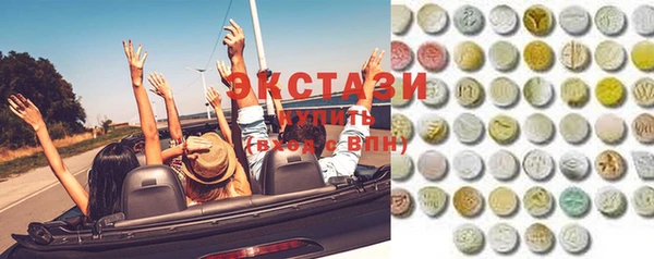 молекула духа Бикин