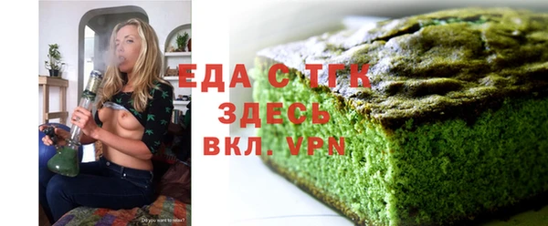 молекула духа Бикин