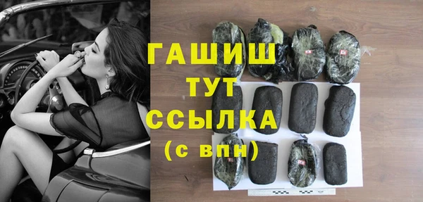 спайс Беслан