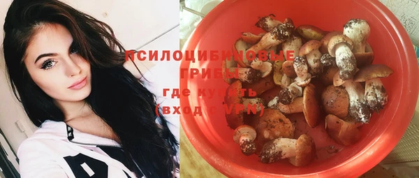марихуана Бежецк