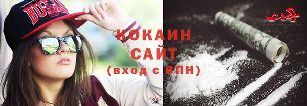 марихуана Бежецк