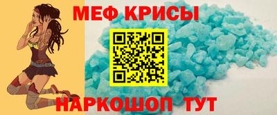 мефедрон VHQ Волжский