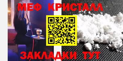 mix Гагарин