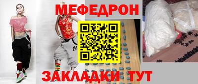 COCAINE Волжск