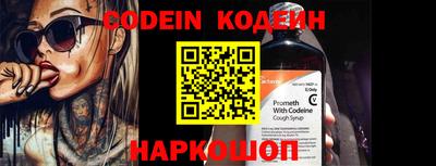 COCAINE Волжск