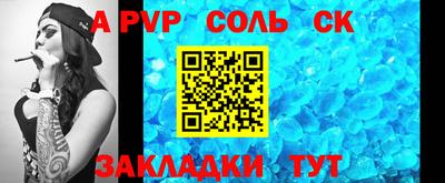 кокаин колумбия Волгодонск